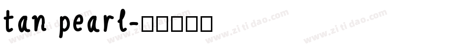 tan pearl字体转换